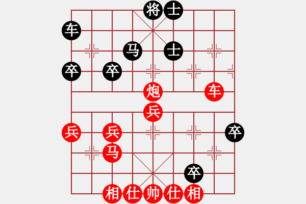 象棋棋譜圖片：金鉤炮[2362086542] -VS- 狼行天下 ww[409385626] - 步數(shù)：50 