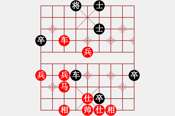 象棋棋譜圖片：金鉤炮[2362086542] -VS- 狼行天下 ww[409385626] - 步數(shù)：60 