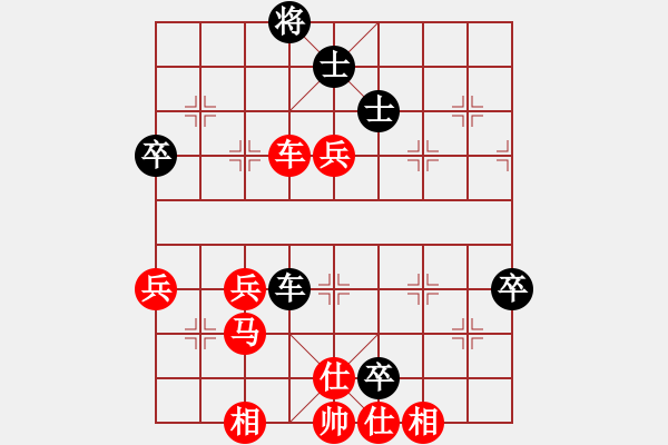 象棋棋譜圖片：金鉤炮[2362086542] -VS- 狼行天下 ww[409385626] - 步數(shù)：63 