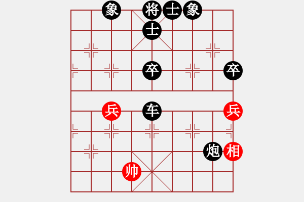 象棋棋譜圖片：去棋中論壇(月將)-負-青城奇葩(月將) - 步數(shù)：120 