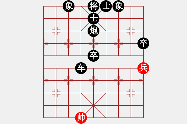 象棋棋譜圖片：去棋中論壇(月將)-負-青城奇葩(月將) - 步數(shù)：132 