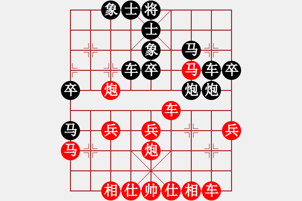 象棋棋譜圖片：去棋中論壇(月將)-負-青城奇葩(月將) - 步數(shù)：30 