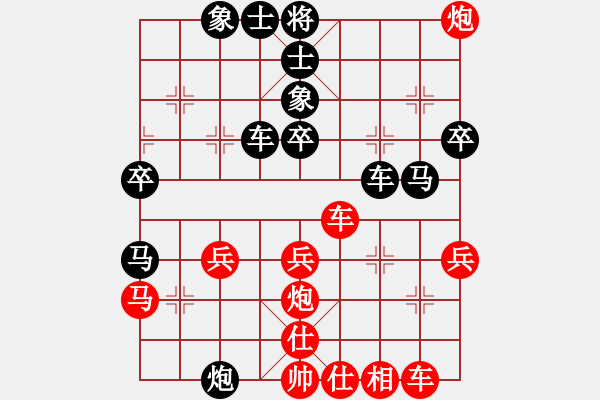 象棋棋譜圖片：去棋中論壇(月將)-負-青城奇葩(月將) - 步數(shù)：40 