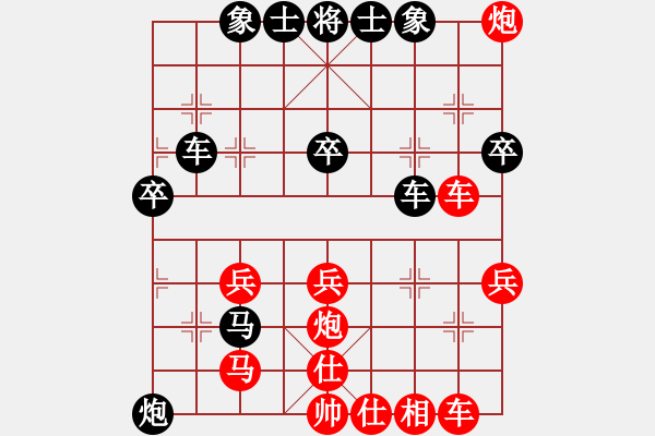 象棋棋譜圖片：去棋中論壇(月將)-負-青城奇葩(月將) - 步數(shù)：50 