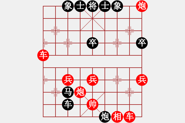 象棋棋譜圖片：去棋中論壇(月將)-負-青城奇葩(月將) - 步數(shù)：60 