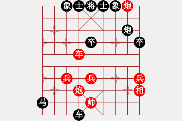 象棋棋譜圖片：去棋中論壇(月將)-負-青城奇葩(月將) - 步數(shù)：70 