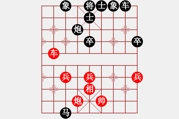 象棋棋譜圖片：去棋中論壇(月將)-負-青城奇葩(月將) - 步數(shù)：80 