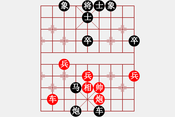 象棋棋譜圖片：去棋中論壇(月將)-負-青城奇葩(月將) - 步數(shù)：90 