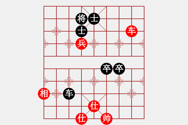 象棋棋譜圖片：屏風(fēng)馬應(yīng)五六炮紅左邊馬黑雙炮過(guò)河（黑勝） - 步數(shù)：130 