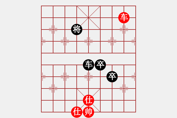 象棋棋譜圖片：屏風(fēng)馬應(yīng)五六炮紅左邊馬黑雙炮過(guò)河（黑勝） - 步數(shù)：140 