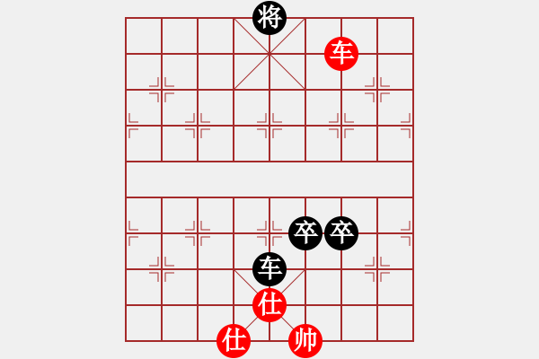 象棋棋譜圖片：屏風(fēng)馬應(yīng)五六炮紅左邊馬黑雙炮過(guò)河（黑勝） - 步數(shù)：150 