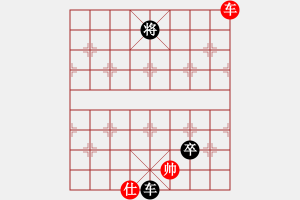 象棋棋譜圖片：屏風(fēng)馬應(yīng)五六炮紅左邊馬黑雙炮過(guò)河（黑勝） - 步數(shù)：180 