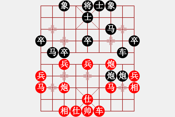 象棋棋譜圖片：屏風(fēng)馬應(yīng)五六炮紅左邊馬黑雙炮過(guò)河（黑勝） - 步數(shù)：30 