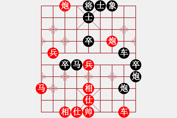 象棋棋譜圖片：屏風(fēng)馬應(yīng)五六炮紅左邊馬黑雙炮過(guò)河（黑勝） - 步數(shù)：50 