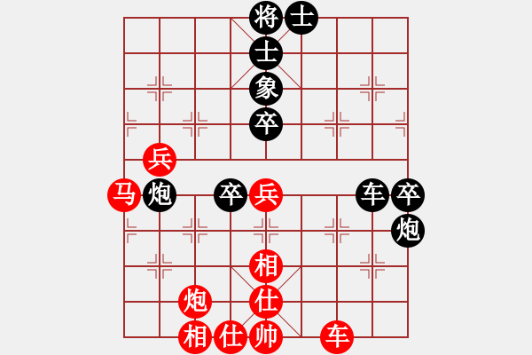 象棋棋譜圖片：屏風(fēng)馬應(yīng)五六炮紅左邊馬黑雙炮過(guò)河（黑勝） - 步數(shù)：70 