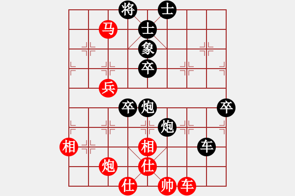 象棋棋譜圖片：屏風(fēng)馬應(yīng)五六炮紅左邊馬黑雙炮過(guò)河（黑勝） - 步數(shù)：80 