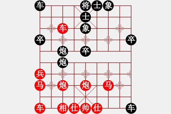 象棋棋譜圖片：老糊涂(1段)-負(fù)-老樹新花(3段) - 步數(shù)：40 