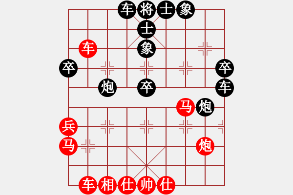 象棋棋譜圖片：老糊涂(1段)-負(fù)-老樹新花(3段) - 步數(shù)：50 