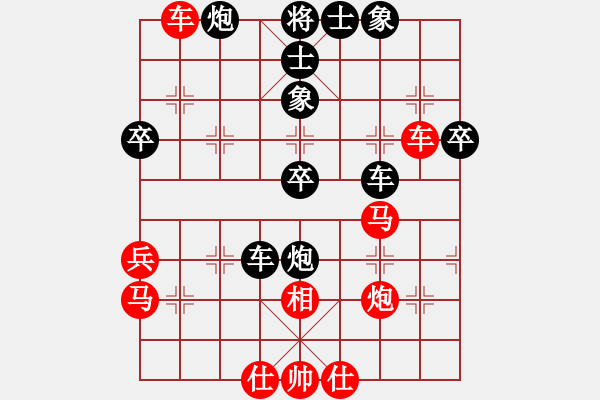 象棋棋譜圖片：老糊涂(1段)-負(fù)-老樹新花(3段) - 步數(shù)：60 