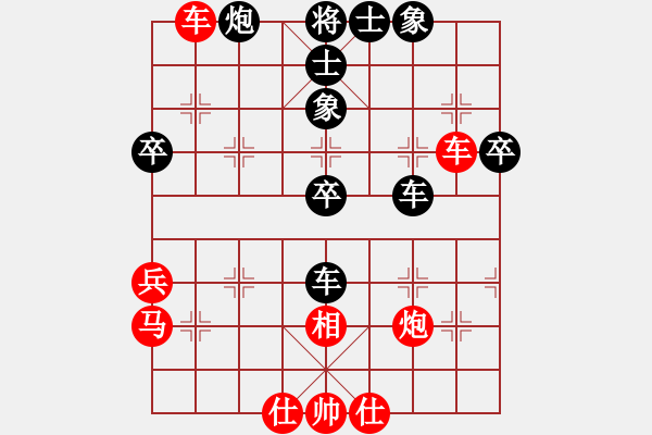 象棋棋譜圖片：老糊涂(1段)-負(fù)-老樹新花(3段) - 步數(shù)：62 