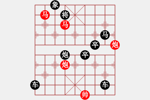 象棋棋譜圖片：37mmpp【 帥 令 4 軍 】 秦 臻 擬局 - 步數(shù)：20 