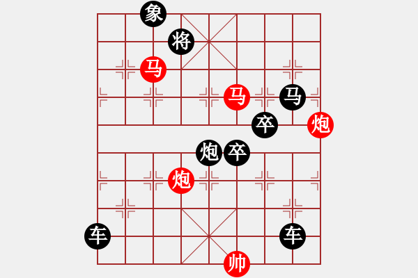 象棋棋譜圖片：37mmpp【 帥 令 4 軍 】 秦 臻 擬局 - 步數(shù)：30 