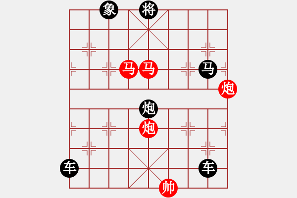 象棋棋譜圖片：37mmpp【 帥 令 4 軍 】 秦 臻 擬局 - 步數(shù)：50 