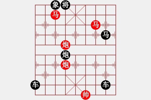 象棋棋譜圖片：37mmpp【 帥 令 4 軍 】 秦 臻 擬局 - 步數(shù)：60 