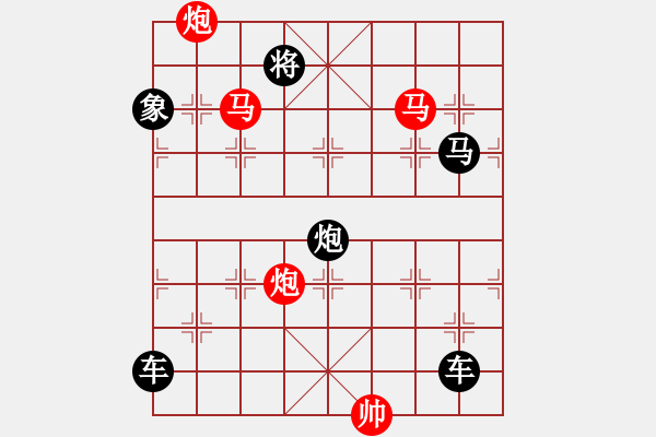 象棋棋譜圖片：37mmpp【 帥 令 4 軍 】 秦 臻 擬局 - 步數(shù)：70 