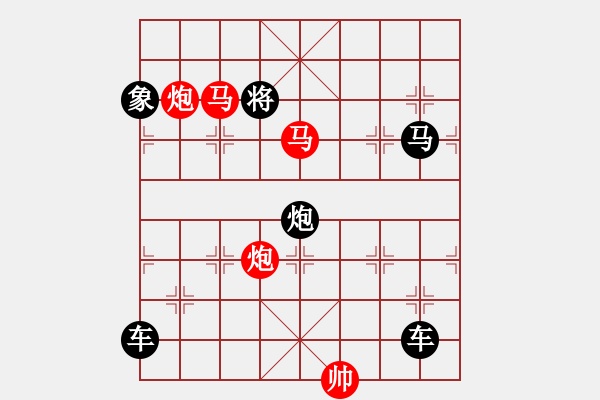 象棋棋譜圖片：37mmpp【 帥 令 4 軍 】 秦 臻 擬局 - 步數(shù)：73 