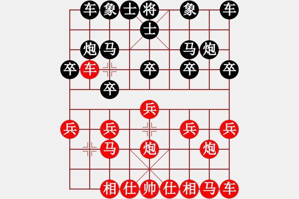 象棋棋谱图片：刘泉 先和 王新禹 - 步数：10 