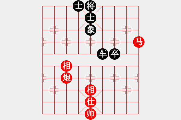象棋棋谱图片：刘泉 先和 王新禹 - 步数：130 