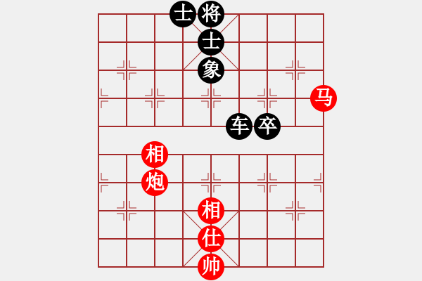 象棋棋譜圖片：劉泉 先和 王新禹 - 步數(shù)：130 