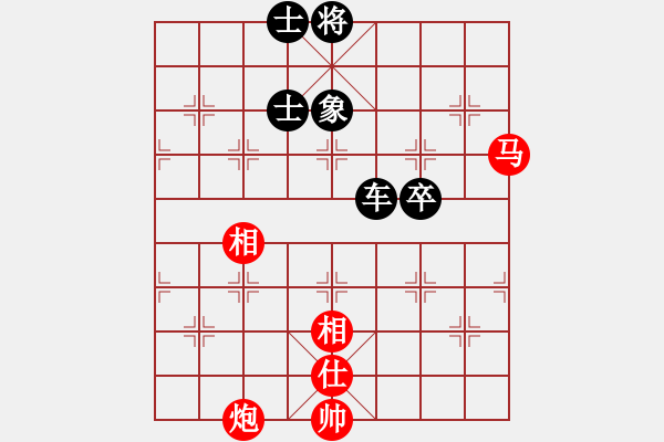 象棋棋谱图片：刘泉 先和 王新禹 - 步数：132 
