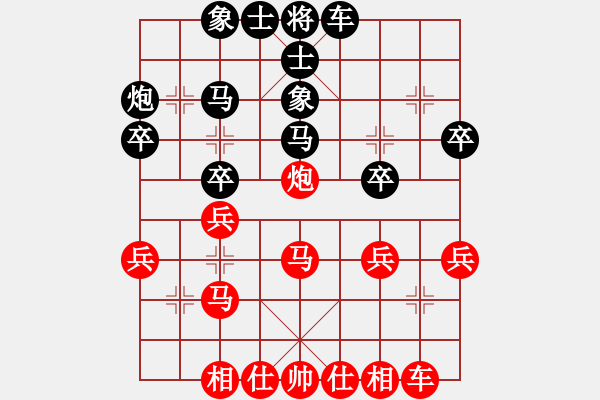 象棋棋谱图片：刘泉 先和 王新禹 - 步数：30 
