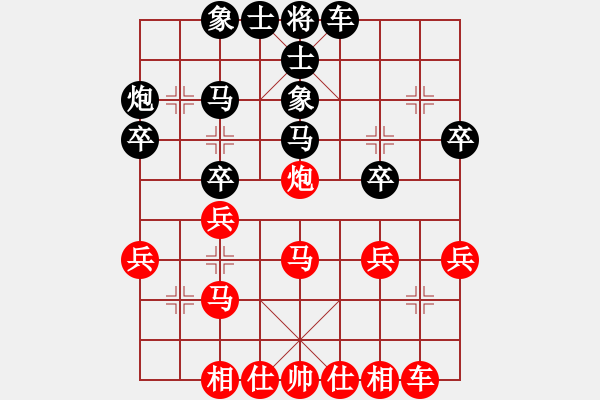 象棋棋譜圖片：劉泉 先和 王新禹 - 步數(shù)：30 