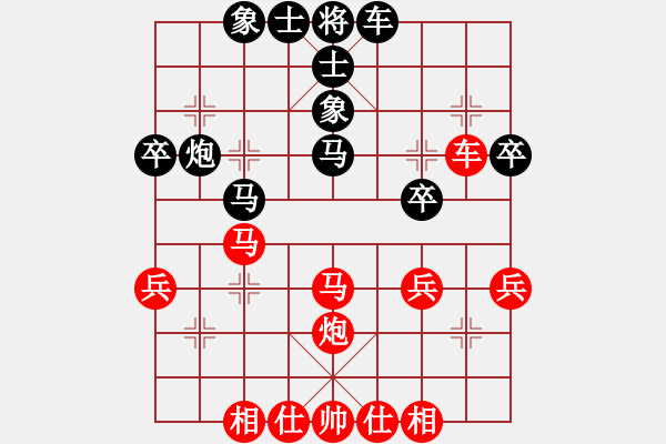 象棋棋谱图片：刘泉 先和 王新禹 - 步数：40 