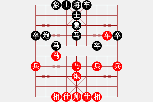 象棋棋譜圖片：劉泉 先和 王新禹 - 步數(shù)：40 