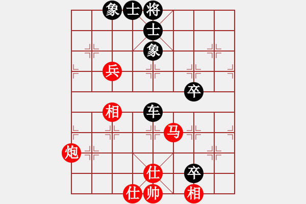 象棋棋谱图片：刘泉 先和 王新禹 - 步数：80 