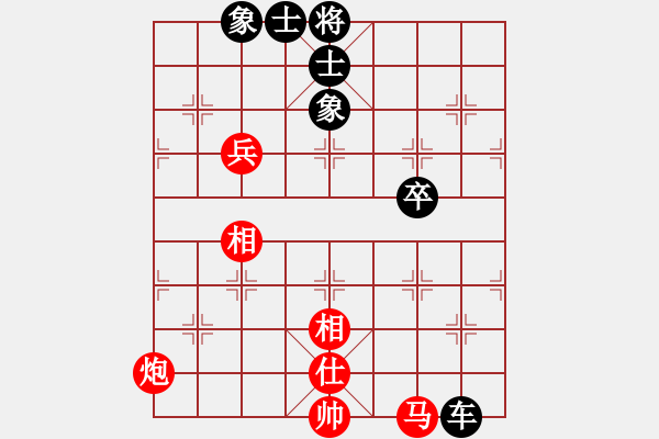象棋棋谱图片：刘泉 先和 王新禹 - 步数：90 