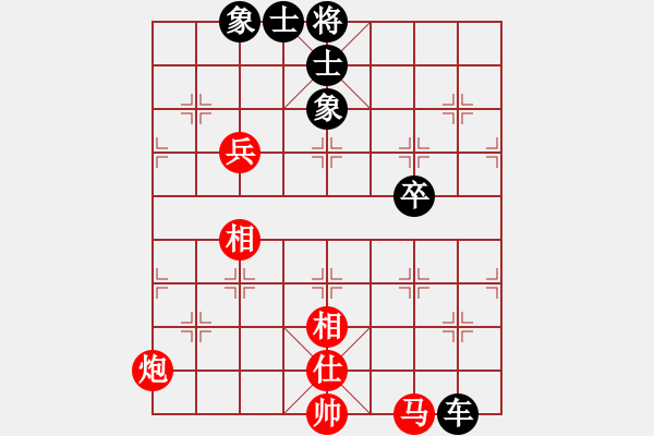 象棋棋譜圖片：劉泉 先和 王新禹 - 步數(shù)：90 