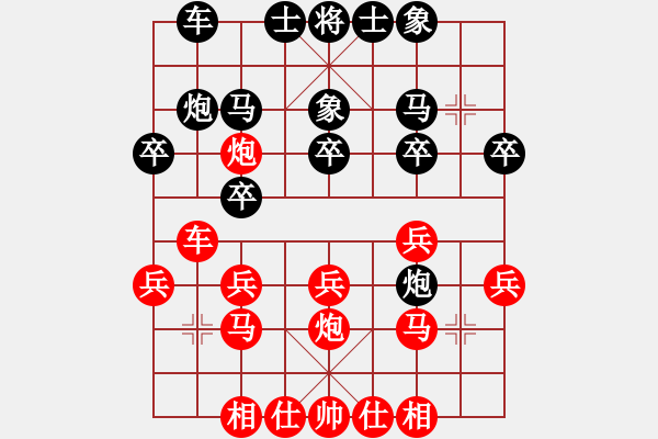 象棋棋谱图片：R6-16 越南 阮龙海 先和 马来西亚 林福全.XQF - 步数：20 