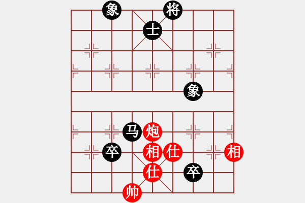 象棋棋譜圖片：pcop(3段)-和-自字信手炮(4段)中炮過(guò)河車七路馬對(duì)屏風(fēng)馬兩頭蛇 - 步數(shù)：130 