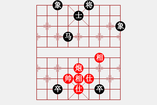 象棋棋譜圖片：pcop(3段)-和-自字信手炮(4段)中炮過(guò)河車七路馬對(duì)屏風(fēng)馬兩頭蛇 - 步數(shù)：140 