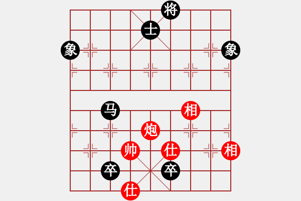 象棋棋譜圖片：pcop(3段)-和-自字信手炮(4段)中炮過(guò)河車七路馬對(duì)屏風(fēng)馬兩頭蛇 - 步數(shù)：150 