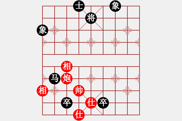 象棋棋譜圖片：pcop(3段)-和-自字信手炮(4段)中炮過(guò)河車七路馬對(duì)屏風(fēng)馬兩頭蛇 - 步數(shù)：250 