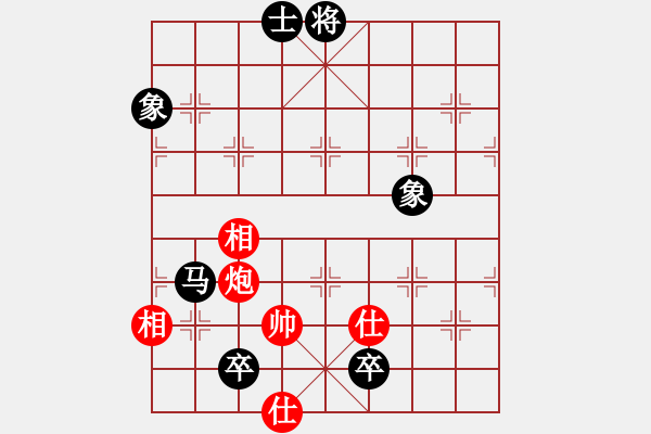 象棋棋譜圖片：pcop(3段)-和-自字信手炮(4段)中炮過(guò)河車七路馬對(duì)屏風(fēng)馬兩頭蛇 - 步數(shù)：260 