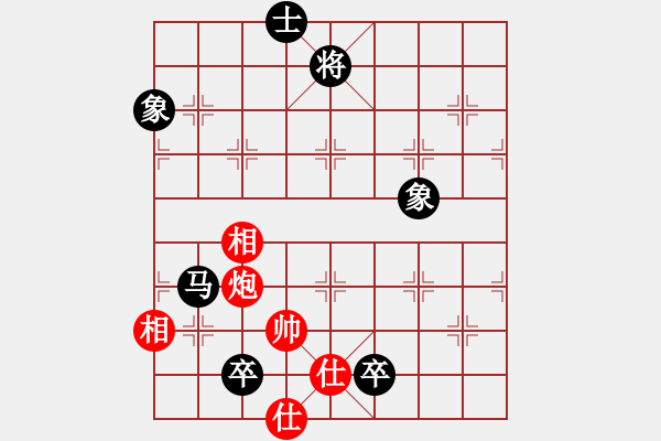 象棋棋譜圖片：pcop(3段)-和-自字信手炮(4段)中炮過(guò)河車七路馬對(duì)屏風(fēng)馬兩頭蛇 - 步數(shù)：270 