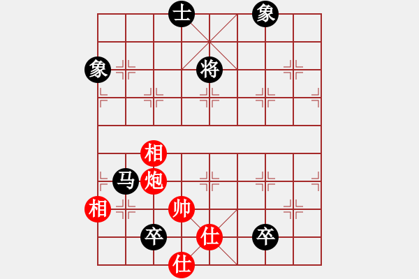 象棋棋譜圖片：pcop(3段)-和-自字信手炮(4段)中炮過(guò)河車七路馬對(duì)屏風(fēng)馬兩頭蛇 - 步數(shù)：310 