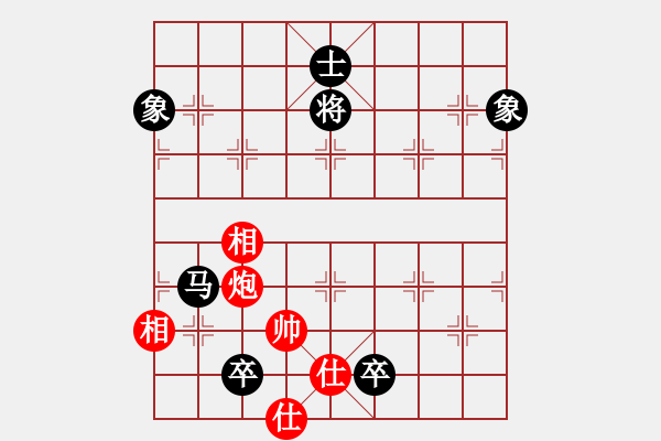 象棋棋譜圖片：pcop(3段)-和-自字信手炮(4段)中炮過(guò)河車七路馬對(duì)屏風(fēng)馬兩頭蛇 - 步數(shù)：329 